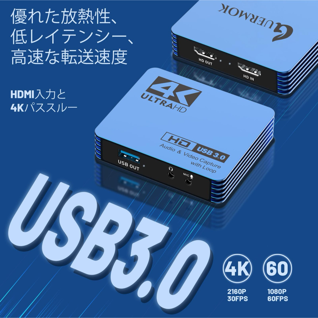 スイッチ用GUERMOKビデオキャプチャカード　4K USB3.0 HDMI スマホ/家電/カメラのPC/タブレット(PC周辺機器)の商品写真