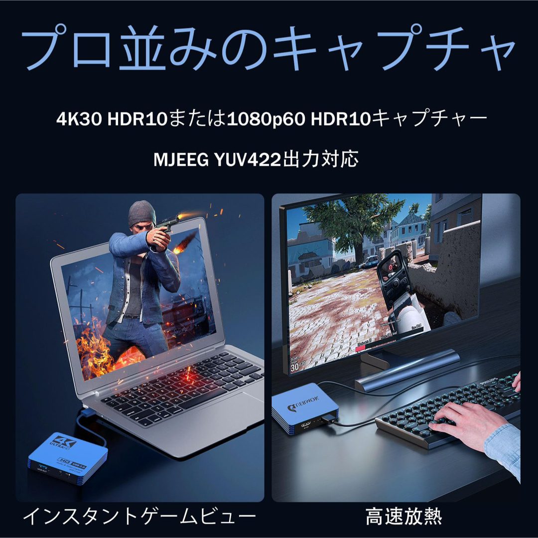 スイッチ用GUERMOKビデオキャプチャカード　4K USB3.0 HDMI スマホ/家電/カメラのPC/タブレット(PC周辺機器)の商品写真