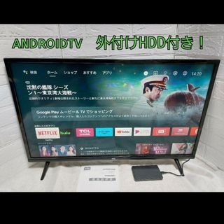 幅840シャープテレビ　20c258レトロ　アンティーク