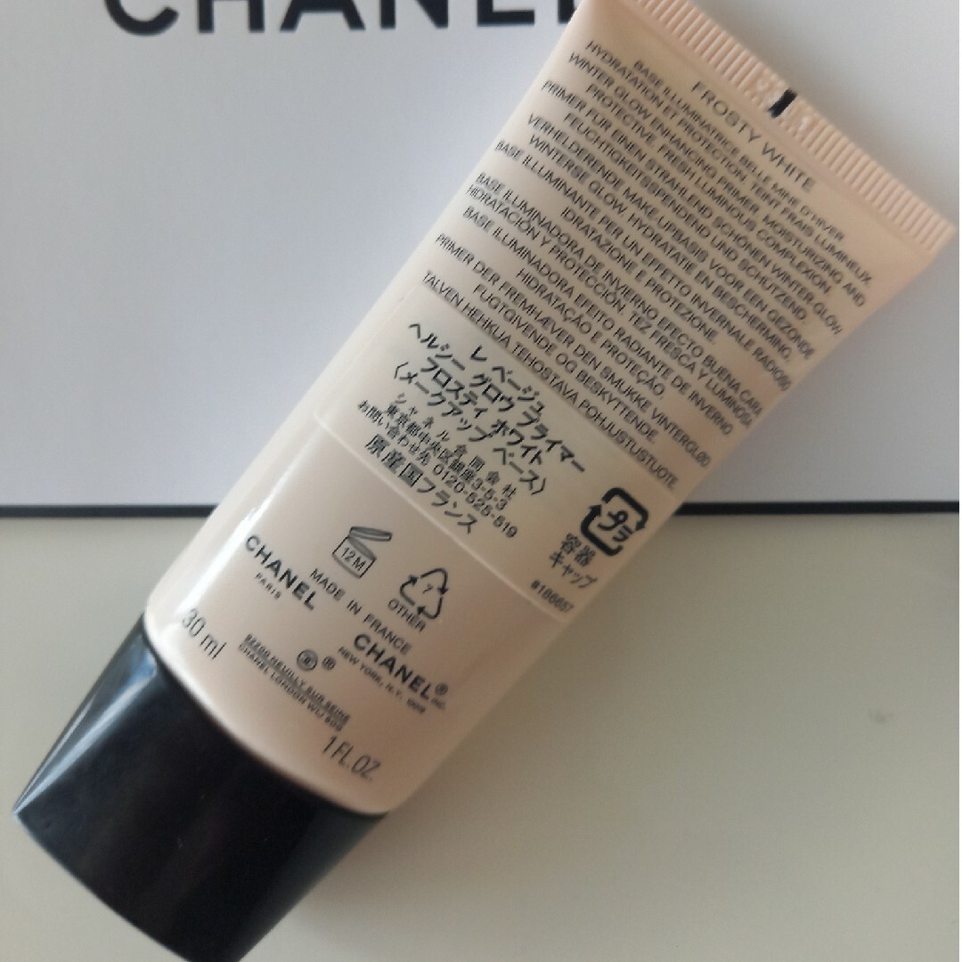 CHANEL(シャネル)のCHANEL　レ　ベージュ　ヘルシー　グロウ　プライマー　フロスティホワイト コスメ/美容のベースメイク/化粧品(化粧下地)の商品写真