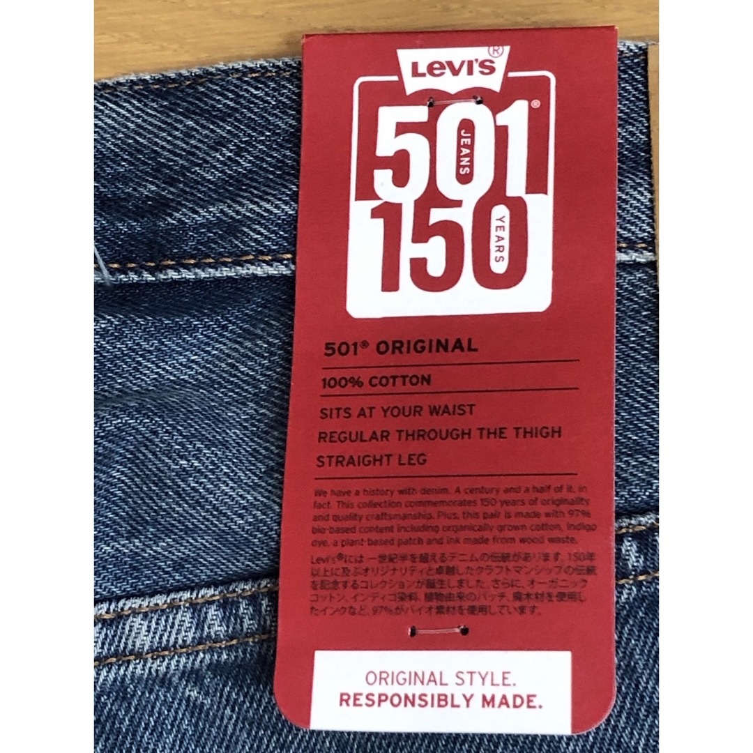 Levi's(リーバイス)のLevi's 150th 501 PLANT-BASED FROM GREEN メンズのパンツ(デニム/ジーンズ)の商品写真