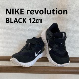 ナイキ(NIKE)のNIKE revolution キッズスニーカー｜黒12㎝｜中古品｜匿名配送(スニーカー)