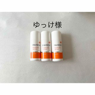 エンビロン(ENVIRON)のゆっけ様エンビロンMT30ml ×3本MJ1.MC1 各5ml ×4本(サンプル/トライアルキット)