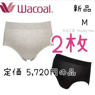 ワコール(Wacoal)の新品 ワコール　マタニティ　産褥ショーツ 生理ショーツ 出産準備 産前産後 m(ショーツ)