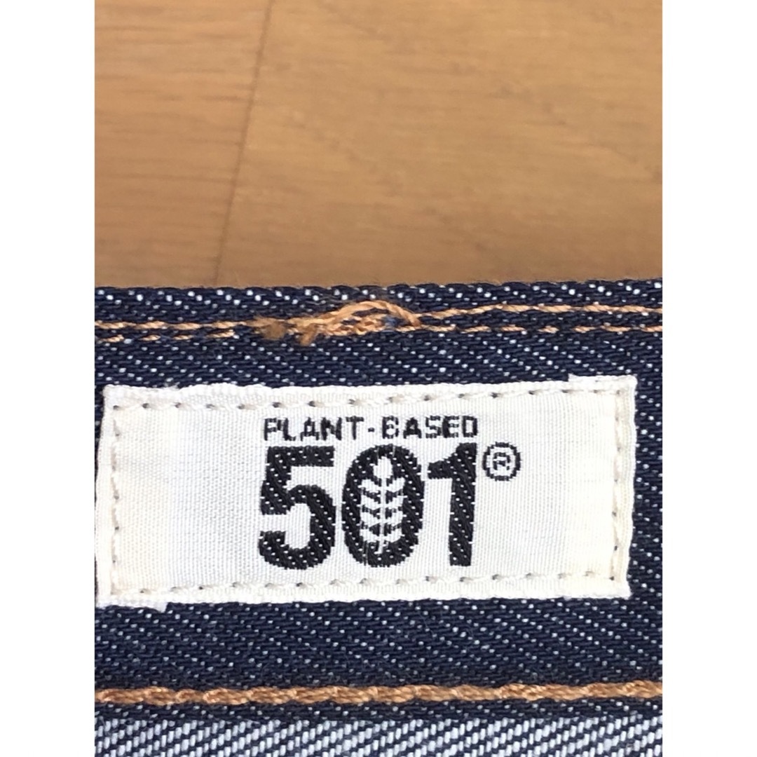 Levi's(リーバイス)のLevi's 150th 501 PLANT-BASED FARM RIGID メンズのパンツ(デニム/ジーンズ)の商品写真