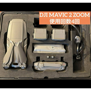 インスパイア(Inspire（DJI）)のDJI MAVIC 2 ZOOM ドローン（バッテリー2本、ハードケース付き）(その他)
