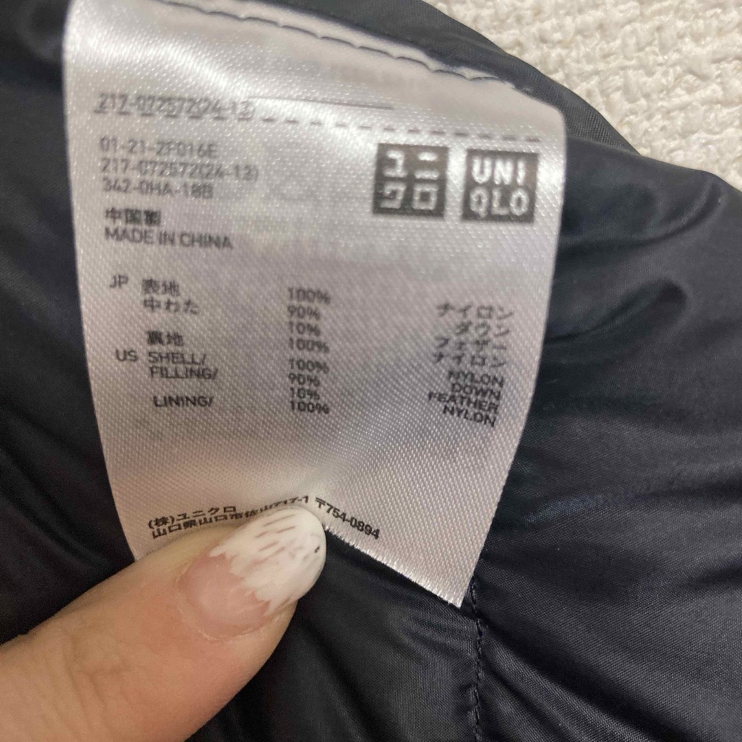 UNIQLO(ユニクロ)のユニクロ　ダウン　ベスト　M レディースのジャケット/アウター(ダウンベスト)の商品写真