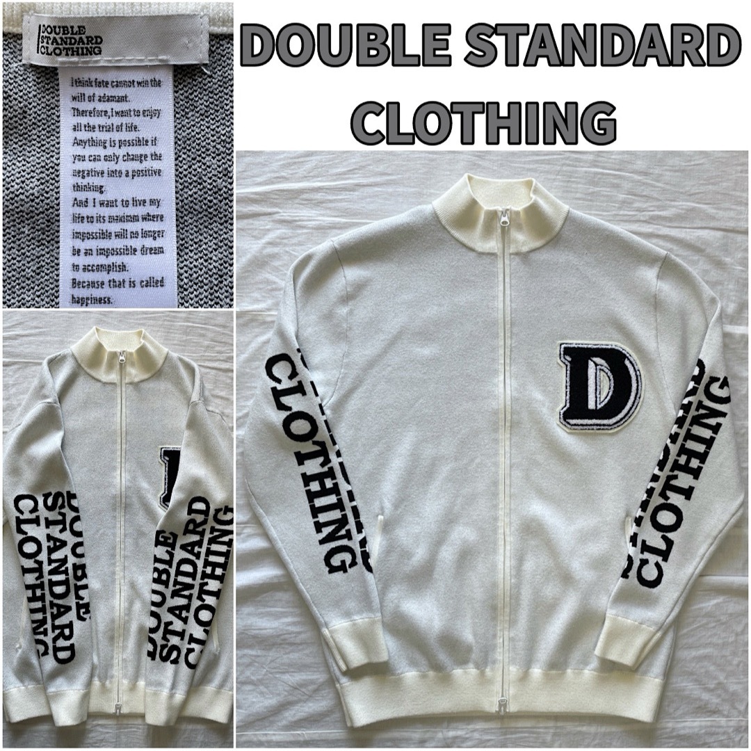 DOUBLE STANDARD CLOTHING(ダブルスタンダードクロージング)のDOUBLE STANDARD CLOTHING SNOWY ジップアップニット レディースのトップス(ニット/セーター)の商品写真