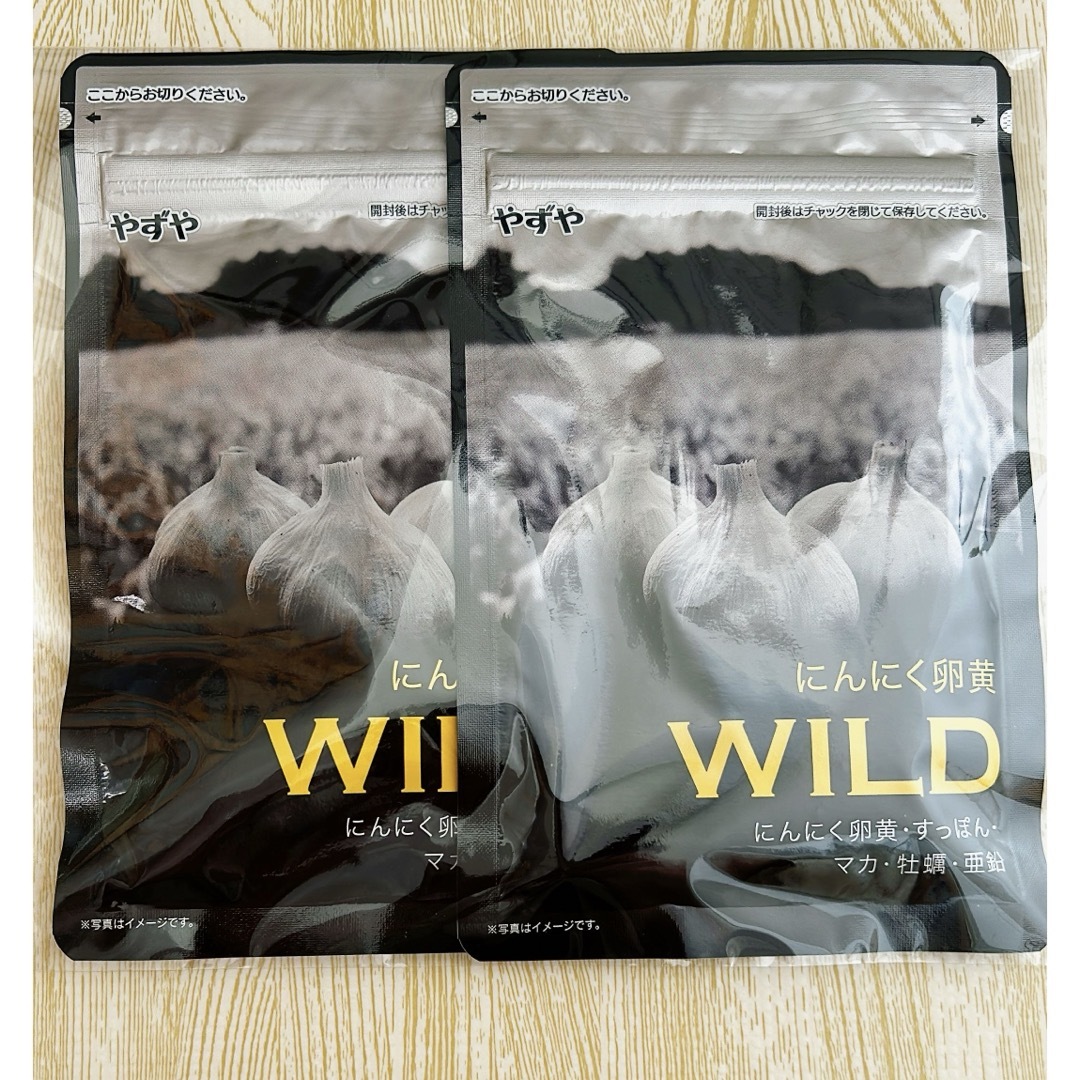 やずや(ヤズヤ)のニンニク卵黄wild コスメ/美容のコスメ/美容 その他(その他)の商品写真