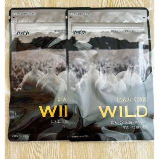 ヤズヤ(やずや)のニンニク卵黄wild(その他)