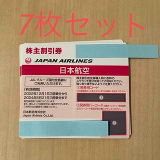 ジャル(ニホンコウクウ)(JAL(日本航空))の日本航空　株主優待券　7枚セット(その他)