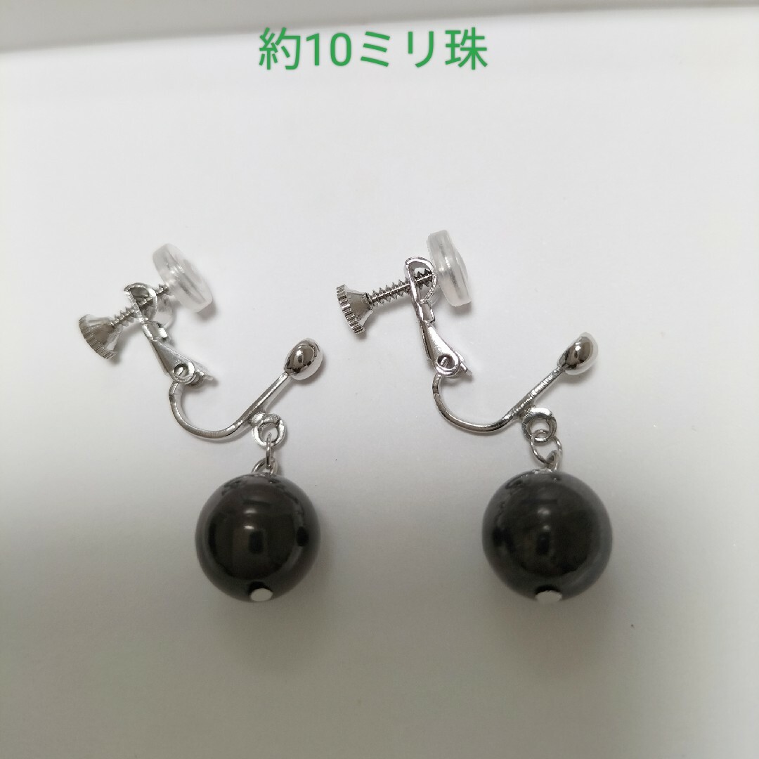 天然石ジェットのネジバネ式イヤリング レディースのアクセサリー(イヤリング)の商品写真