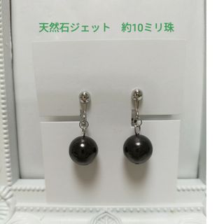 美品　リプサリス　ripsalis  3dot pearl パール　イヤリングレディース