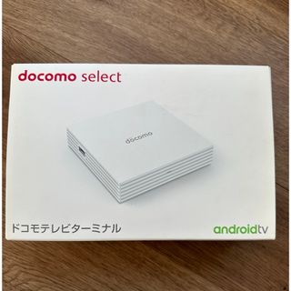 エヌティティドコモ(NTTdocomo)のdocomo テレビターミナル(その他)