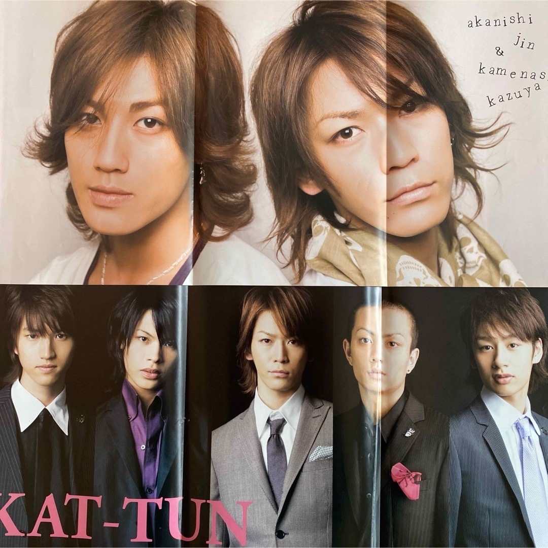 KAT-TUN(カトゥーン)のKAT-TUN 雑誌切り抜きファイル1169P 14年分7冊セット大量まとめ売 エンタメ/ホビーのタレントグッズ(アイドルグッズ)の商品写真