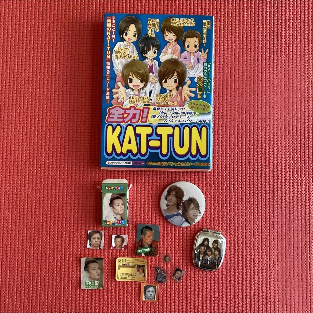 KAT-TUN(カトゥーン)のKAT-TUN 雑誌切り抜きファイル1169P 14年分7冊セット大量まとめ売 エンタメ/ホビーのタレントグッズ(アイドルグッズ)の商品写真