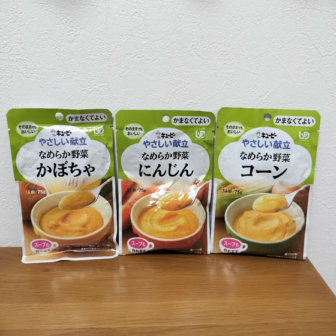 キユーピー(キユーピー)のやさしい献立　介護食 食品/飲料/酒の加工食品(レトルト食品)の商品写真