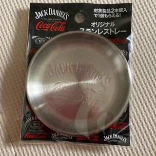 コカコーラ(コカ・コーラ)のジャックダニエル×コカコーラ オリジナルステンレストレー(ノベルティグッズ)