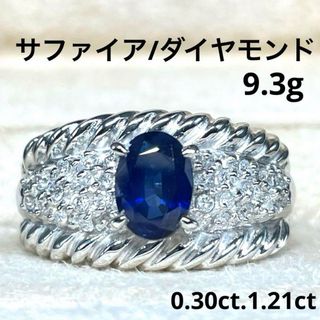 pt900 サファイア　ダイヤモンド　リング(リング(指輪))