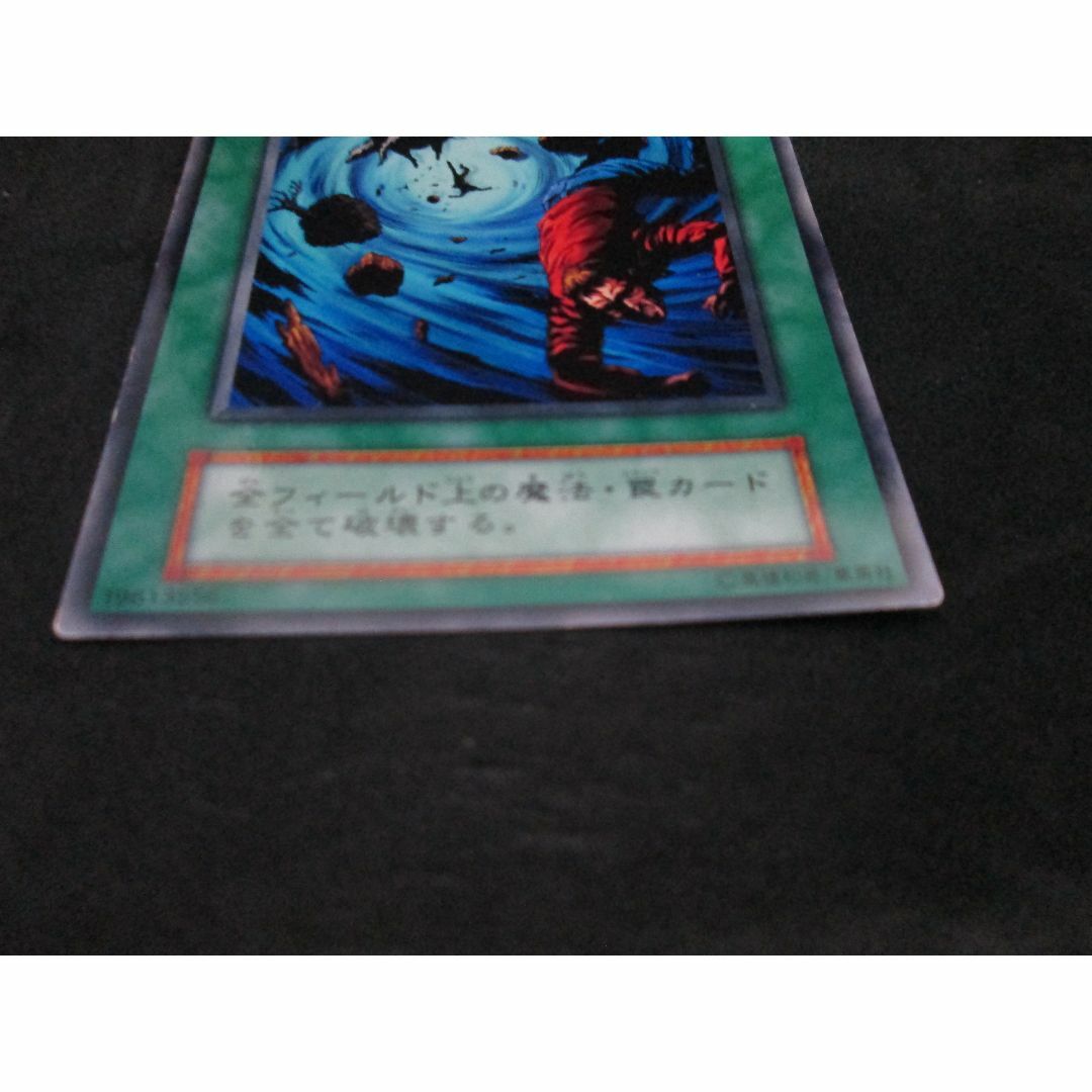 遊戯王(ユウギオウ)の大嵐　初期　ノーマル　遊戯王 エンタメ/ホビーのトレーディングカード(シングルカード)の商品写真