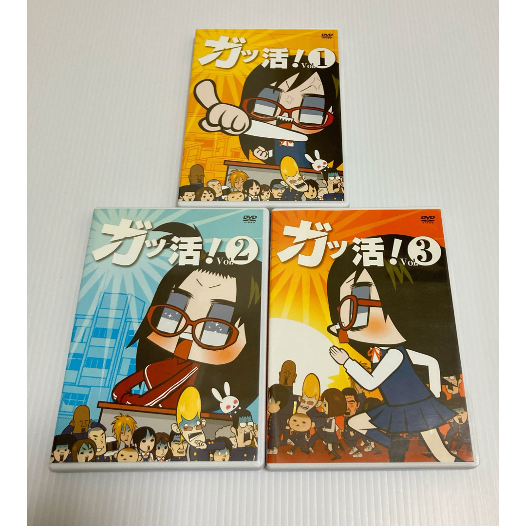 ガッ活! DVD 全3巻セット吹原幸太、ラレコ、川庄美雪、CR岡本物語、荒井聡太 エンタメ/ホビーのDVD/ブルーレイ(アニメ)の商品写真