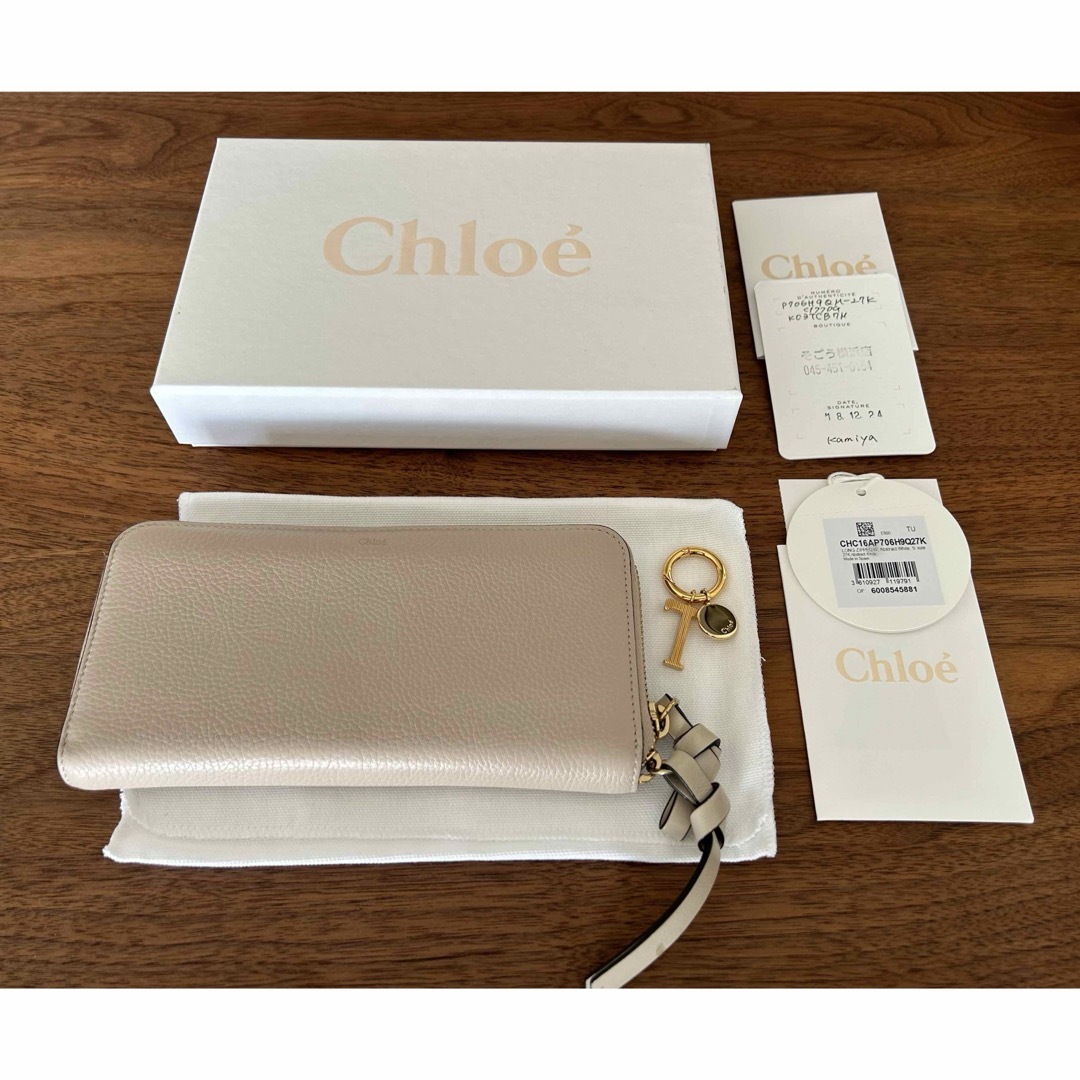 Chloe(クロエ)のChloe アルファベット ジッピーウォレット 長財布 ラウンドファスナー レディースのファッション小物(財布)の商品写真