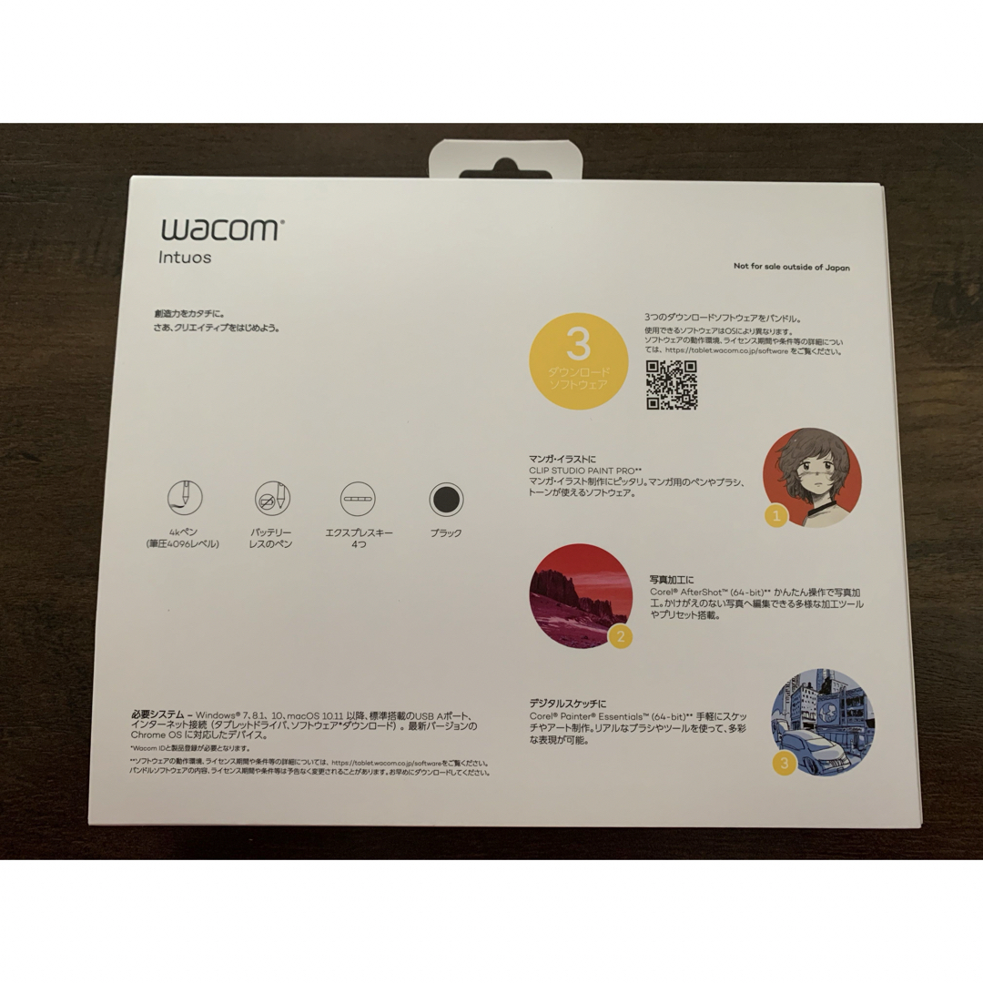 Wacom(ワコム)の未使用Wacomペンタブ CTL-4100/K0-DX おまけクリスタ付き スマホ/家電/カメラのPC/タブレット(タブレット)の商品写真