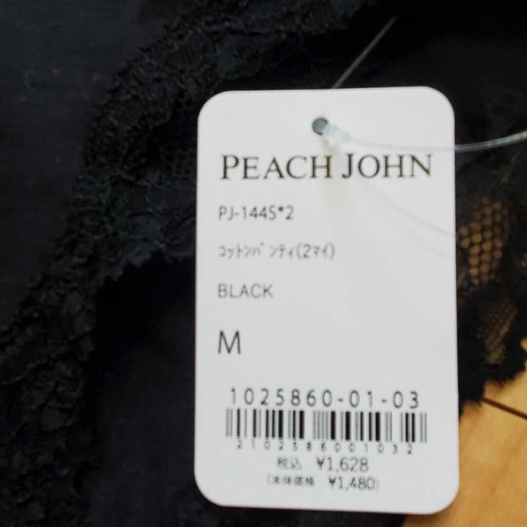 PEACH JOHN(ピーチジョン)のPJ  ショーツ　M　2枚セット　新品 レディースの下着/アンダーウェア(ショーツ)の商品写真