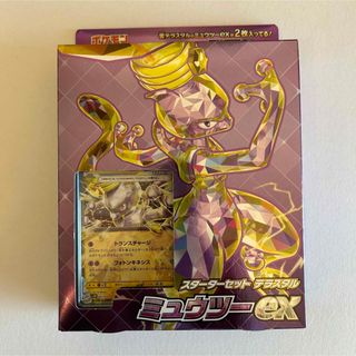 ポケモンカード シャイニートレジャーex 未開封 10パック BOX 封入率一致