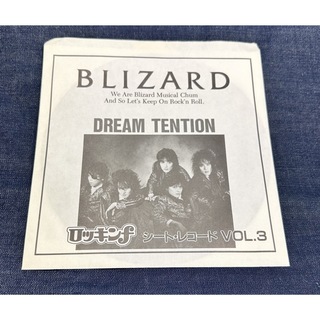 【再生確認済】Blizard ブリザード Dream Tention(ポップス/ロック(邦楽))