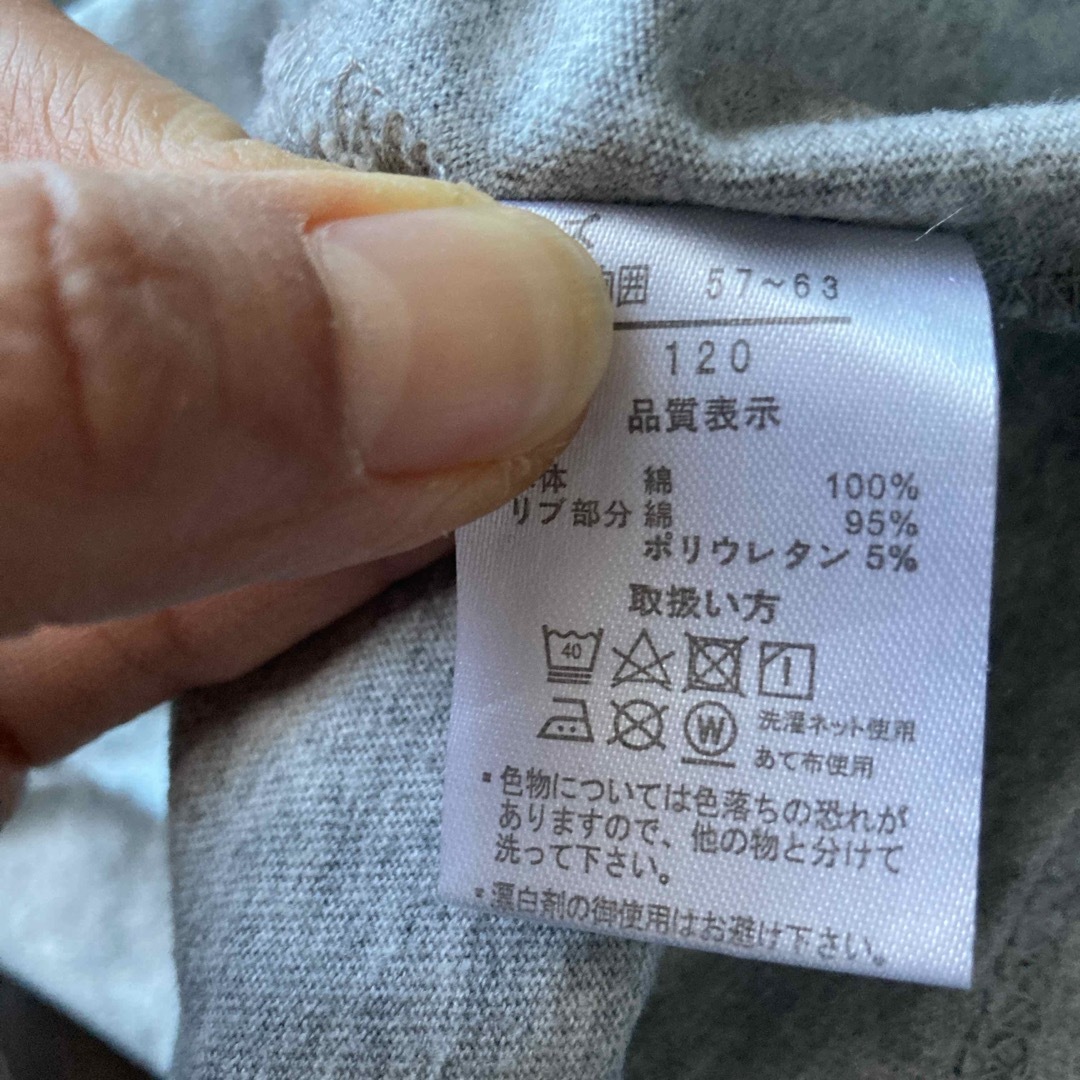 長袖Tシャツ120 キッズ/ベビー/マタニティのキッズ服女の子用(90cm~)(Tシャツ/カットソー)の商品写真