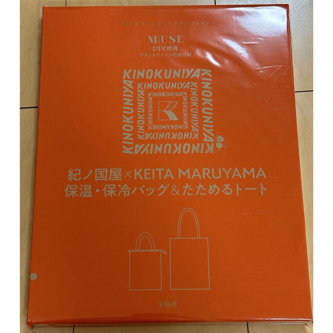 紀ノ国屋(キノクニヤ)のオトナミューズ付録　ケイタマルヤマ　たためるトートバッグ レディースのバッグ(エコバッグ)の商品写真
