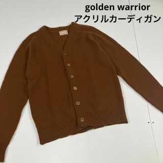 golden warriors ゴールデンウォリアー　カーディガン　アクリル(カーディガン)