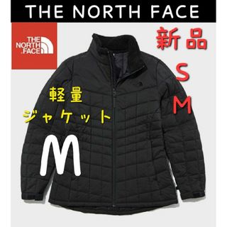 ザノースフェイス(THE NORTH FACE)のノースフェイス 軽量 アウター ジャケット キルティング  ジャンパー 新品 Ｍ(ブルゾン)