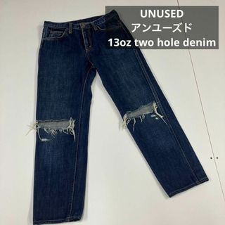 UNUSED アンユーズド 13oz two hole denim 膝　古着