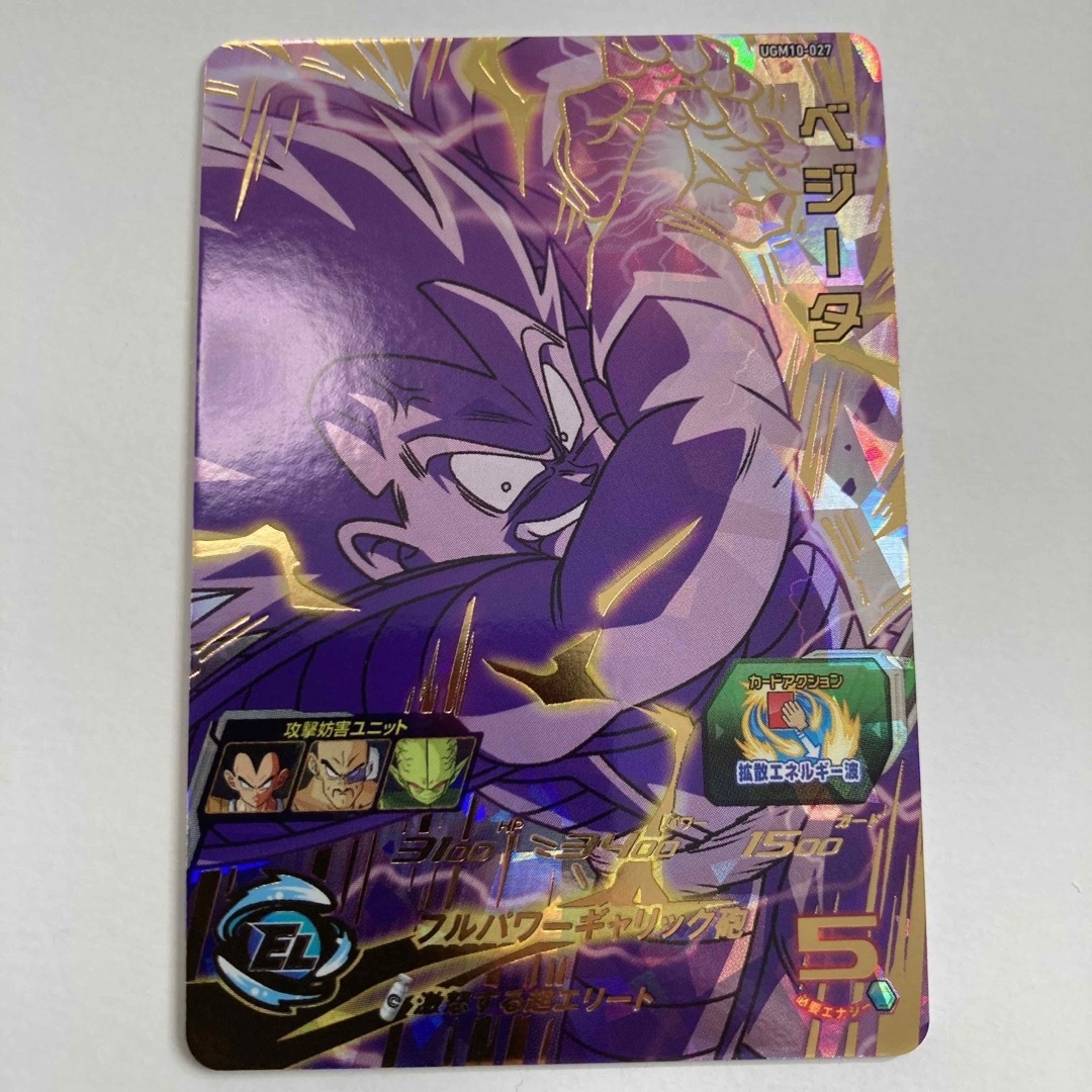 スーパードラゴンボールヒーローズ　ベジータ　UGM10-027 エンタメ/ホビーのトレーディングカード(シングルカード)の商品写真