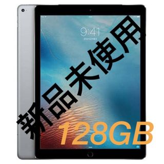 Apple - 爆速発送 iPad air 128GB シルバー キーボード付きの通販 by