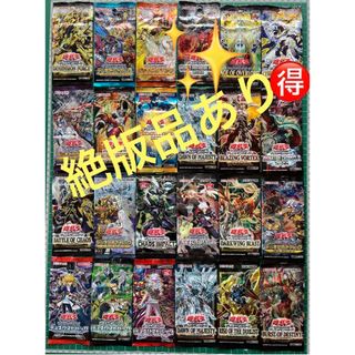 KONAMI - 遊戯王 プリズマティックアートコレクション 2BOX シュリンク