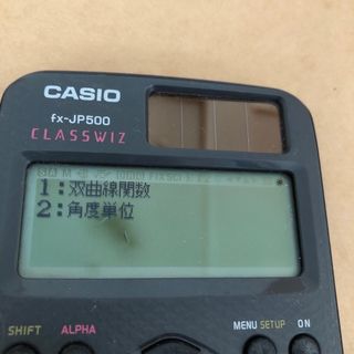 カシオ(CASIO)のCASIO fx-JP500(OA機器)