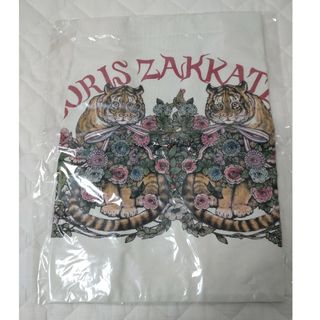 ヒグチユウコ(ヒグチユウコ)の★専用★新品未開封★ヒグチユウコ★ボリス雑貨店 虎鞄 バッグ(トートバッグ)