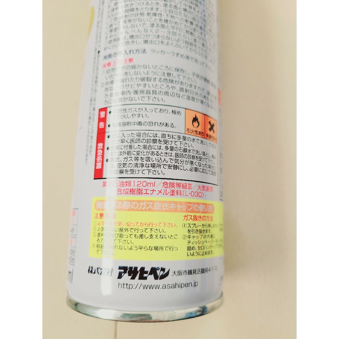 アサヒペン メタリックスプレー ゴールド(300ml) インテリア/住まい/日用品のインテリア/住まい/日用品 その他(その他)の商品写真