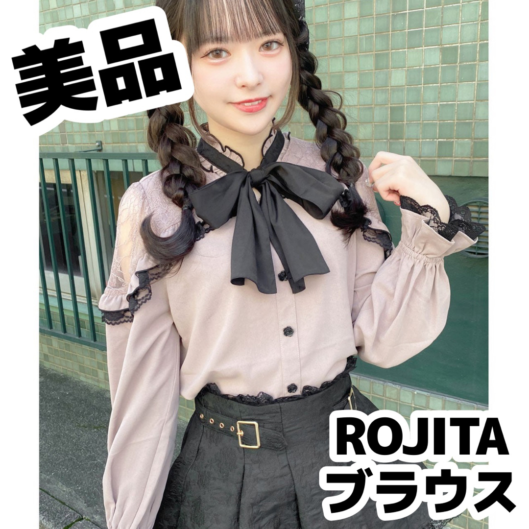 ROJITA(ロジータ)の【美品】ROJITA　ブラウス　ピンク　黒 レディースのトップス(シャツ/ブラウス(長袖/七分))の商品写真