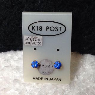 k18 ピアス 未使用(ピアス)