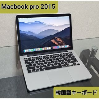 アップル(Apple)のノートPC MacBookPro 13-inch 2015 Retina(ノートPC)