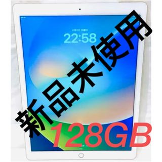 アイパッド(iPad)の<バレンタインセール> 新品未使用　iPad Pro ゴールド 128GB (タブレット)