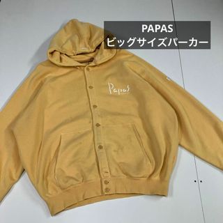 PAPAS パパス　パーカー　ビッグサイズ　ラグランスリーブ　古着(パーカー)