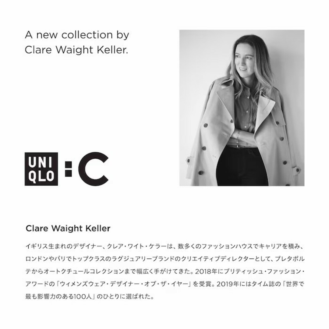 UNIQLO(ユニクロ)のUNIQLOユニクロコットンシルクスカーフ（大判）ホワイト白 レディースのファッション小物(バンダナ/スカーフ)の商品写真