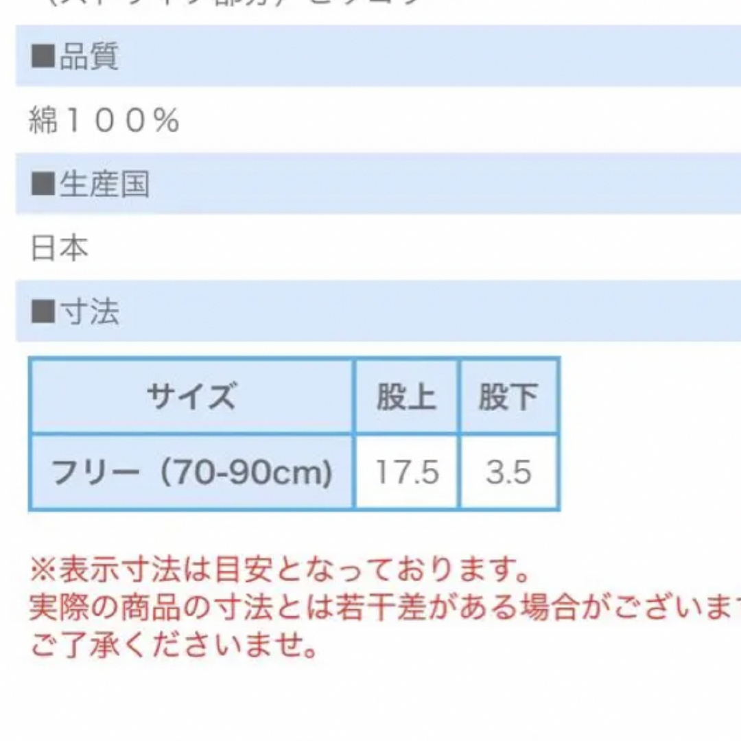 DOUBLE.B(ダブルビー)の【値下げ】ミキハウス ダブルビー ショートパンツ 70〜90 キッズ/ベビー/マタニティのベビー服(~85cm)(パンツ)の商品写真