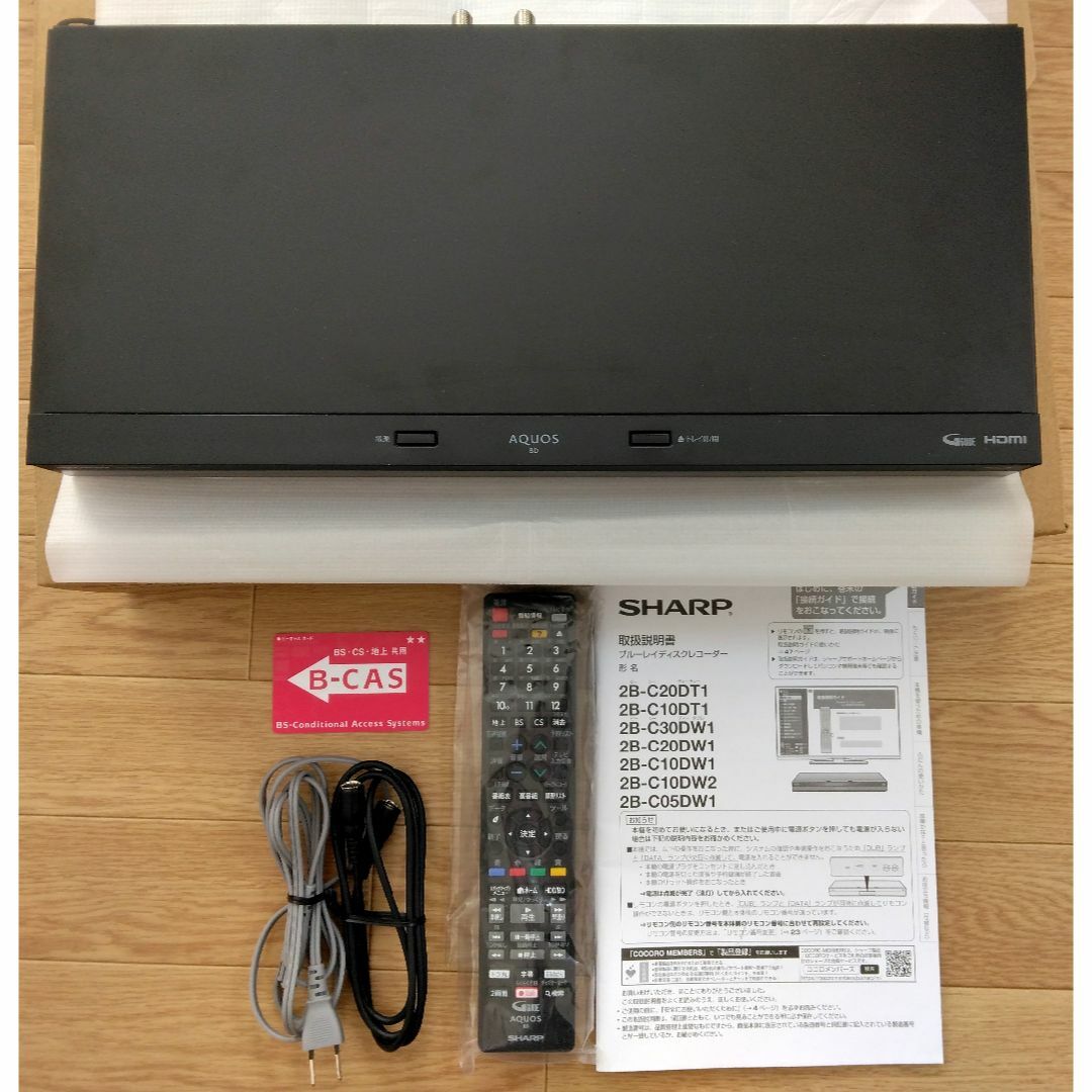 SHARP(シャープ)のSHARP ブルーレイレコーダー[2TB] 2B-C20DW1 スマホ/家電/カメラのテレビ/映像機器(ブルーレイレコーダー)の商品写真