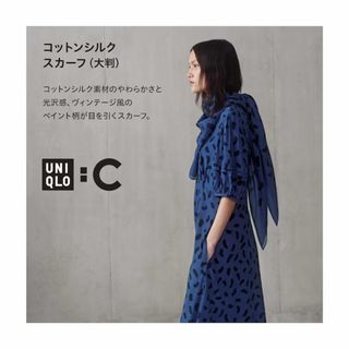 ユニクロ(UNIQLO)のUNIQLOユニクロコットンシルクスカーフ（大判）ブルー青(バンダナ/スカーフ)